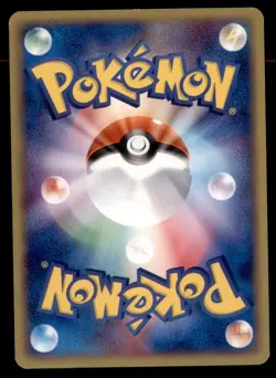 Pokemon Card 1st ED Japanese Mightyena Torchic Starter Deck 012/019 NEAR MINT!!! - Image 2