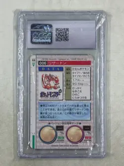 CGC 6.5 Charizard Bandai Cardass Part1 #6 Red Card Prism Holo Pokemon Card - Image 2