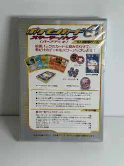 Pokemon Card Expedition Set Japanese E-Series 1st Edition Starter Theme Deck - Image 2