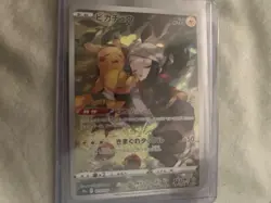 Akari's Pikachu CHR Pokemon Japanese 073/071 s10a Dark Phantasma 73 NM US Seller - Image 2