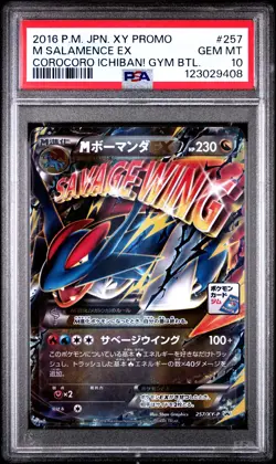 2016 POKEMON JPN XY PROMO #257 M SALAMENCE EX PSA 10 - Image 1