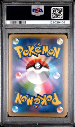 2016 POKEMON JPN XY PROMO #257 M SALAMENCE EX PSA 10 - Image 2