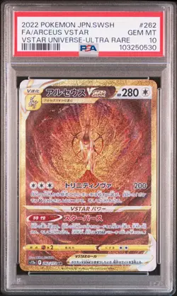 2022 POKEMON JPN SWORD & SHIELD VSTAR UNIVERSE #262 FULL ART/ARCEUS VSTAR PSA 10 - Image 1