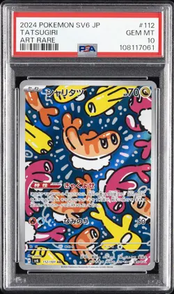 2024 POKEMON JAPANESE SV6-TRANSFORMATION MASK ART RARE #112 TATSUGIRI PSA 10 - Image 1