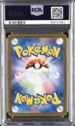 2024 POKEMON JAPANESE SV6-TRANSFORMATION MASK ART RARE #112 TATSUGIRI PSA 10 - Image 2