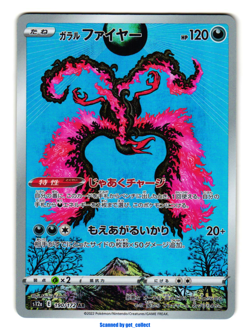 Galarian Moltres - Art Rare (AR) VSTAR Universe Pokemon TCG Japanese 190/172 - Image 1