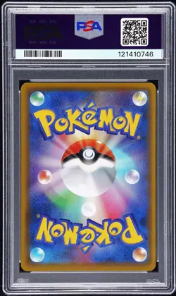 2016 POKEMON JPN XY PROMO #296 FULL ART/LUIGI PIKACHU PSA 10 - Image 2