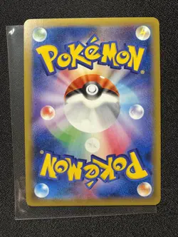 Snorlax 261/XY-P Daiichi Pan Promo Japanese Pokemon 2016 - Image 2