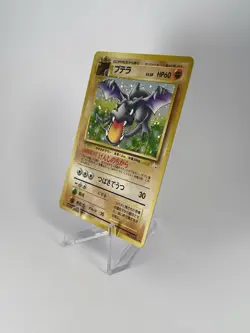 Pokemon TCG - Fossil Aerodactyl Holo - Card No.142 - Japanese Edition - NM/LP - Image 3