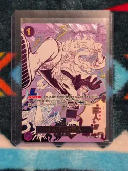 Gum-Gum Giant OP09-078 Luffy ONE PIECE Card The Best vol.2 Japanese PRB-02 - Image 1