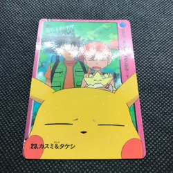 Pikachu Misty Pokemon card game Japan Anime Rare Pocket monster BANDAI F/S - Image 2