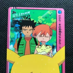 Pikachu Misty Pokemon card game Japan Anime Rare Pocket monster BANDAI F/S - Image 3