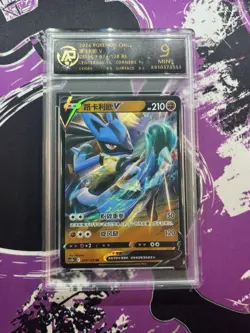 Pokemon PTCG S-Chinese Card CS5bC-074 Lucario V Holo Full Art Graded 9 - Image 1