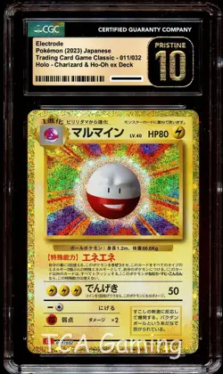 CGC 10 PRISTINE Electrode 011/032 CLASSIC Collection HOLO Japanese Pokemon Card - Image 1