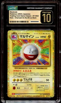 CGC 10 PRISTINE Electrode 011/032 CLASSIC Collection HOLO Japanese Pokemon Card - Image 2