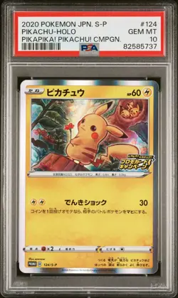PSA 10 Pikachu 124/S-P PikaPika! Pikachu! Campaign Japanese Pokemon Promo Card - Image 1