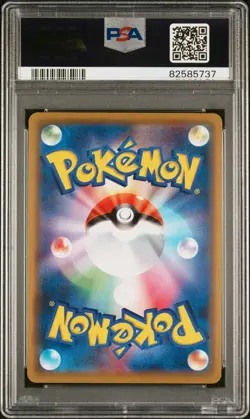 PSA 10 Pikachu 124/S-P PikaPika! Pikachu! Campaign Japanese Pokemon Promo Card - Image 2