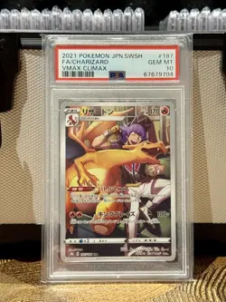 PSA 10 Charizard CHR 187/184 S8b VMAX Climax Pokemon TCG Card Japanese 2021 - Image 1