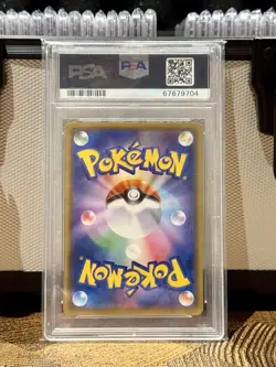 PSA 10 Charizard CHR 187/184 S8b VMAX Climax Pokemon TCG Card Japanese 2021 - Image 2