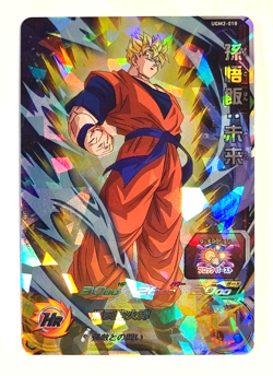 Future Gohan - UGM2-018 - Super Rare - Super Dragon Ball Heroes Card Game - Image 1