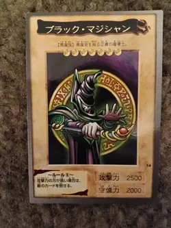 vintage Yu-Gi-Oh Bondia cards bundle - Image 2