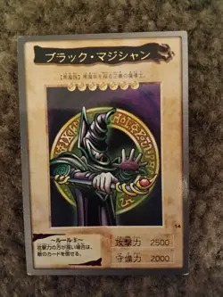 vintage Yu-Gi-Oh Bondia cards bundle - Image 4