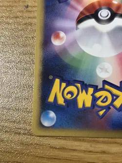 [NM] Reverse World's Giratina Pokemon Card Japanese 005/009 11th Movie Comm DR40 - Image 4