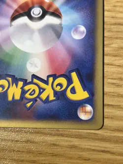 [NM] Reverse World's Giratina Pokemon Card Japanese 005/009 11th Movie Comm DR40 - Image 5