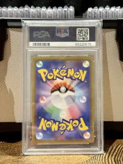PSA 10 Charizard V 307/190 Holo SSR Japanese Shiny Star V Pokemon TCG Card - Image 2