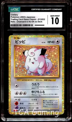 CGC 10 GEM MINT Clefairy 013/032 CLASSIC Collection HOLO Japanese Pokemon Card - Image 1
