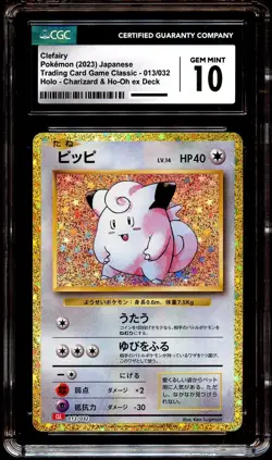 CGC 10 GEM MINT Clefairy 013/032 CLASSIC Collection HOLO Japanese Pokemon Card - Image 2