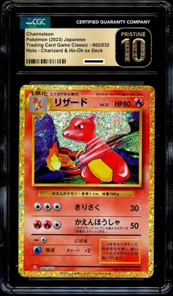 CGC 10 PRISTINE Charmeleon 002/032 HOLO RARE Japanese Pokemon Card - Image 1