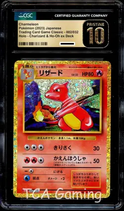 CGC 10 PRISTINE Charmeleon 002/032 HOLO RARE Japanese Pokemon Card - Image 2