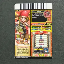 M1406 Nami Film Z R Treasure World Japanese One Piece Berry Match Carddass Card - Image 2