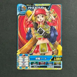 M1389 Nami Z Style Treasure World Japanese One Piece Berry Match Carddass Card - Image 1