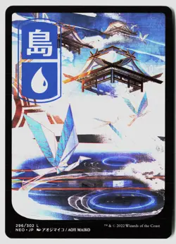Kamigawa: Neon Dynasty #296 Island (296) - Image 1