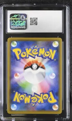 CGC 9 SILVALLY GX 072/049 DREAM LEAGUE JAPANESE POKEMON TCG - Image 2