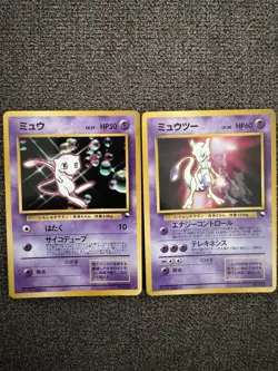 Mew And Mewtwo Glossy Japanese Cd Promo Set!! Pokemon TCG - Image 1
