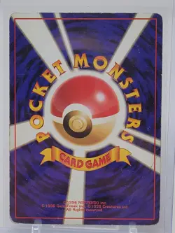 1998 Japanese Pokemon Team Rocket: Holo Rare Dark Blastoise - No. 009 - Vintage - Image 5