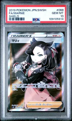 2019 POKEMON JPN SWORD & SHIELD SHIELD #068 FULL ART/MARNIE PSA 10 - Image 1