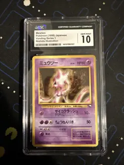 Pokemon Mewtwo (1998) Japanese Vending Series 1 Nishida Illustration CGC 10 - Image 1