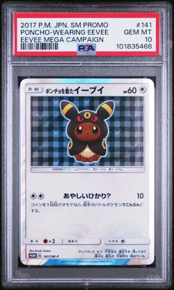 Pokemon Umbreon Japanese Eevee Poncho Promo 141/SM-P PSA 10 Gem Mint - Image 1