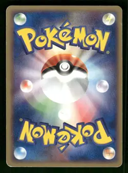 2004 Heavy Played Pokemon Oddish 003/083 Undone Seal ADV Japanese - Image 2