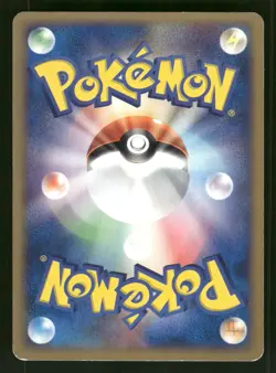 2004 Heavy Played Pokemon Plusle 009/PCG-P Meiji Japanese - Image 2