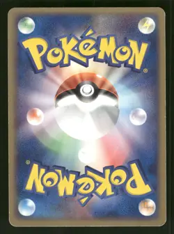 2004 Heavy Played Pokemon Jigglypuff 057/083 Undone Seal ADV Japanese - Image 2