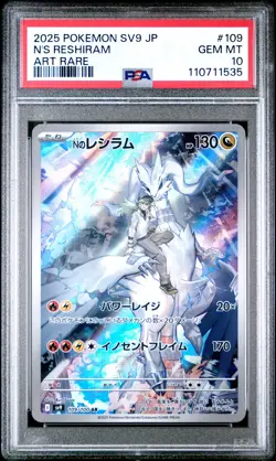 2025 POKEMON JAPANESE SV9-BATTLE PARTNERS ART RARE #109 N'S RESHIRAM PSA 10 - Image 1
