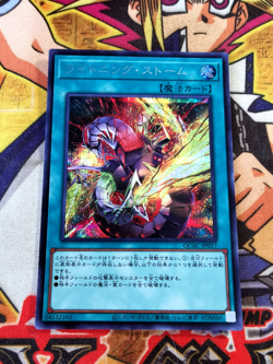 Lightning Storm qcac-jp017 (NEW) Secret Rare Yu-Gi-Oh! - Image 1