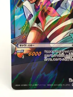 Buggy One Piece Miracle Battle Card dass Bandai Japanese Very Rare 40/77 - Image 4