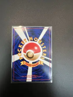 [NM] Giovanni's Nidoking No. 034 Gym 2 Challenge Holo 1999 Japanese Pokemon Card - Image 2
