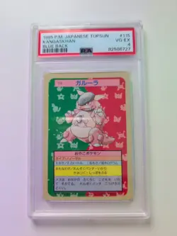 PSA 4 Graded GOOD 1995 Pokemon Japanese Topsun 115 Kangaskhan Blue Back Card - Image 1